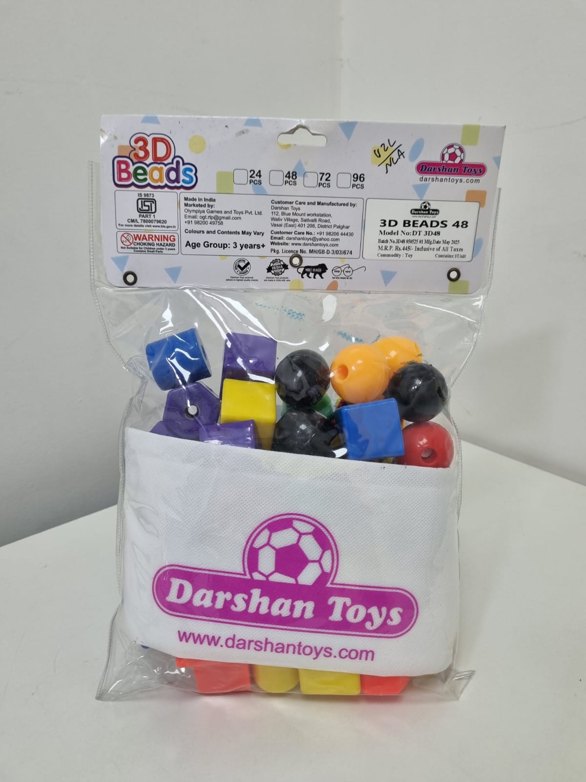 3D Beads - Image 4